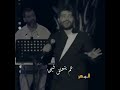 الحب بكل مافيه 3