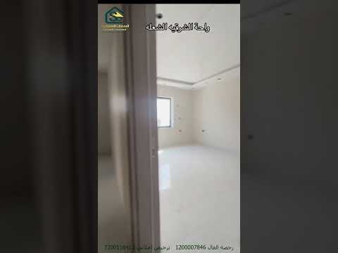 دوبلكسات بأفضل أحياء الدمام مساحة ١٨٠م ل٥٠٠م اسعار تناسب الجميع مزيد التفاصيل تواصل علي0502251574