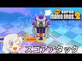 New スーパーマリオブラザーズ 2_W★-城_スコアアタック_666枚