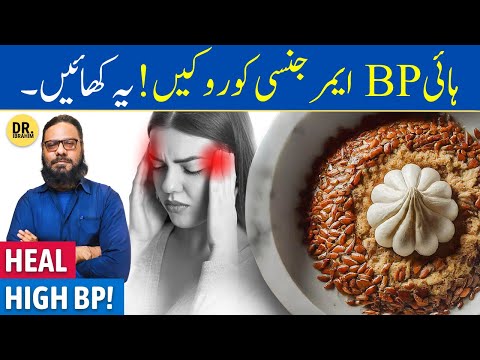High BP Ka