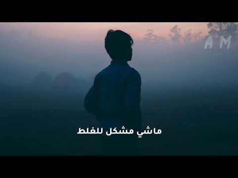 دقات القلب اغنية مغربية يبحث عنها الملائين
