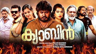 CABIN | Malayalam entertainer  Movie | Joymathew | Prince Ooty | Ronna Joe |Akshatha Varun |  others