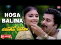 Hosa Balina Video Song [HD] | Maryade Mahalu | Udaya Kumar, Ramakrishna,Roopadevi | Kannada Old Song