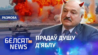 Лукашэнка ведаў аб планах Крамля на пачатку лютага: Рудкоўскі | Лукашенко знал об планах Кремля