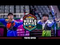 Hung Cheng Hao V Su Yu Yang Recurve Men Bronze 2024 Taipei Open