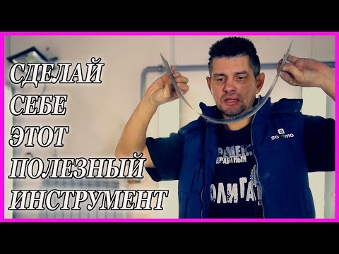 САМОДЕЛЬНЫЙ простой но