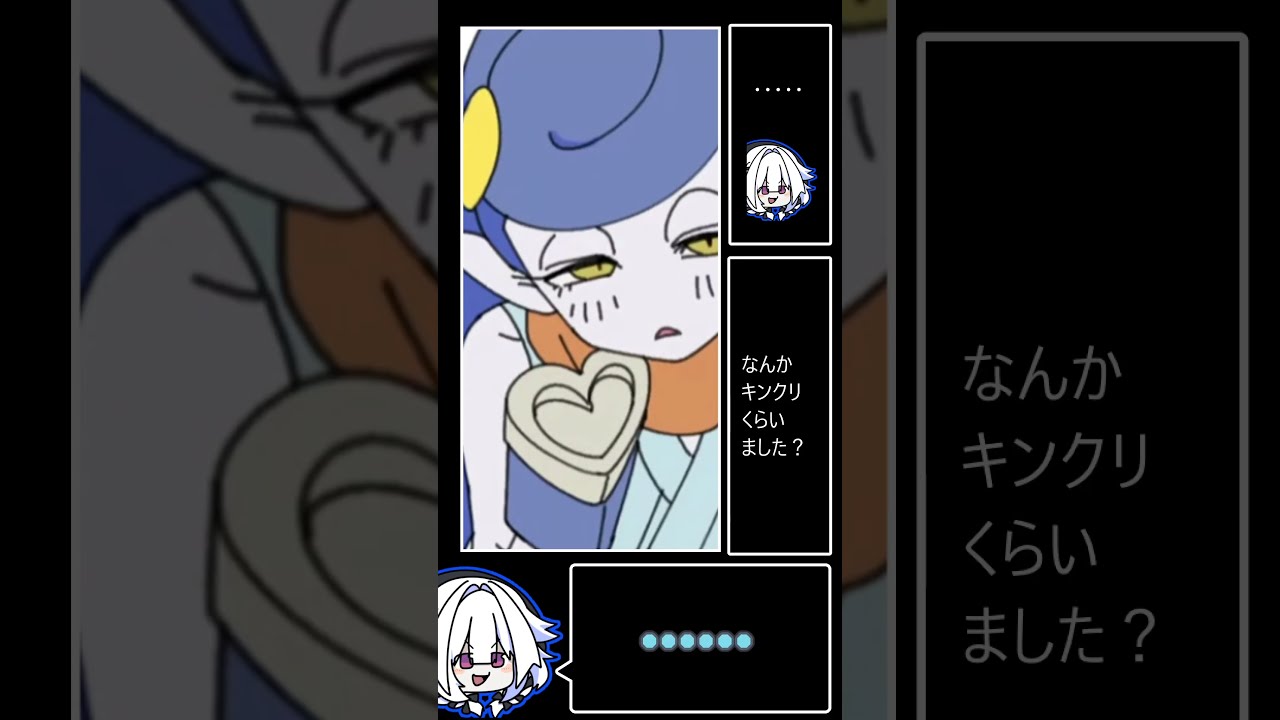 唐突に始まるRTA、華麗なレギュレーション違反で再走です。#vtuber #水瀬ほのか #shorts #short