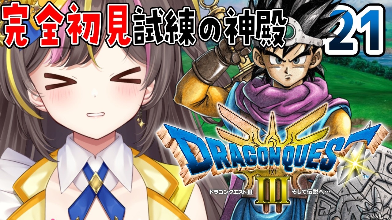 エンシェントククリ 詳細情報 アイテム ドラクエ10 DQウォーク 
