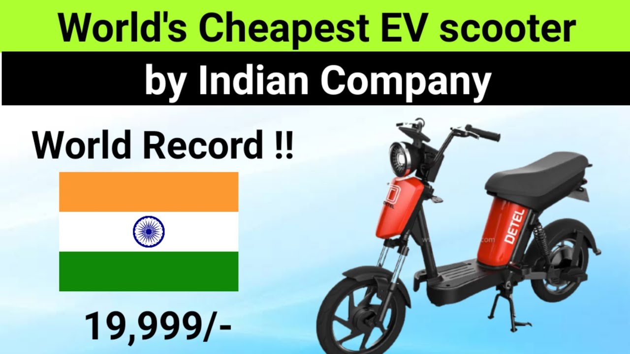 World s Cheapest Electric 2 wheeler Launch By Indian Company Detel 