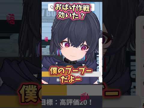 子供って信じやすいんだよなぁ～～～ちょーかわいい！！！！ #vtuber #切り抜き #子育て #子育て記録  #千歳愛