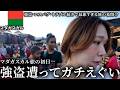 【衝撃】マダガスカル旅の初日に強盗に遭った女。一瞬でネックレスを奪われた衝撃の一部始終。ロスバゲ、トラブル続きで最悪すぎる旅の幕開け。