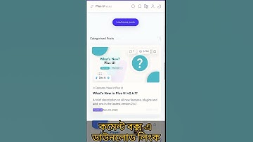 Plus UI Blogger Template Free Download #bloggertemplates #blogger #shorts