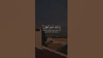 تلاوه من سورة الروم|بصوت الشيخ ياسر الدوسري🎧♥️#trending #quran #قران_كريم #راحة_نفسية #قرآن #اكسبلور
