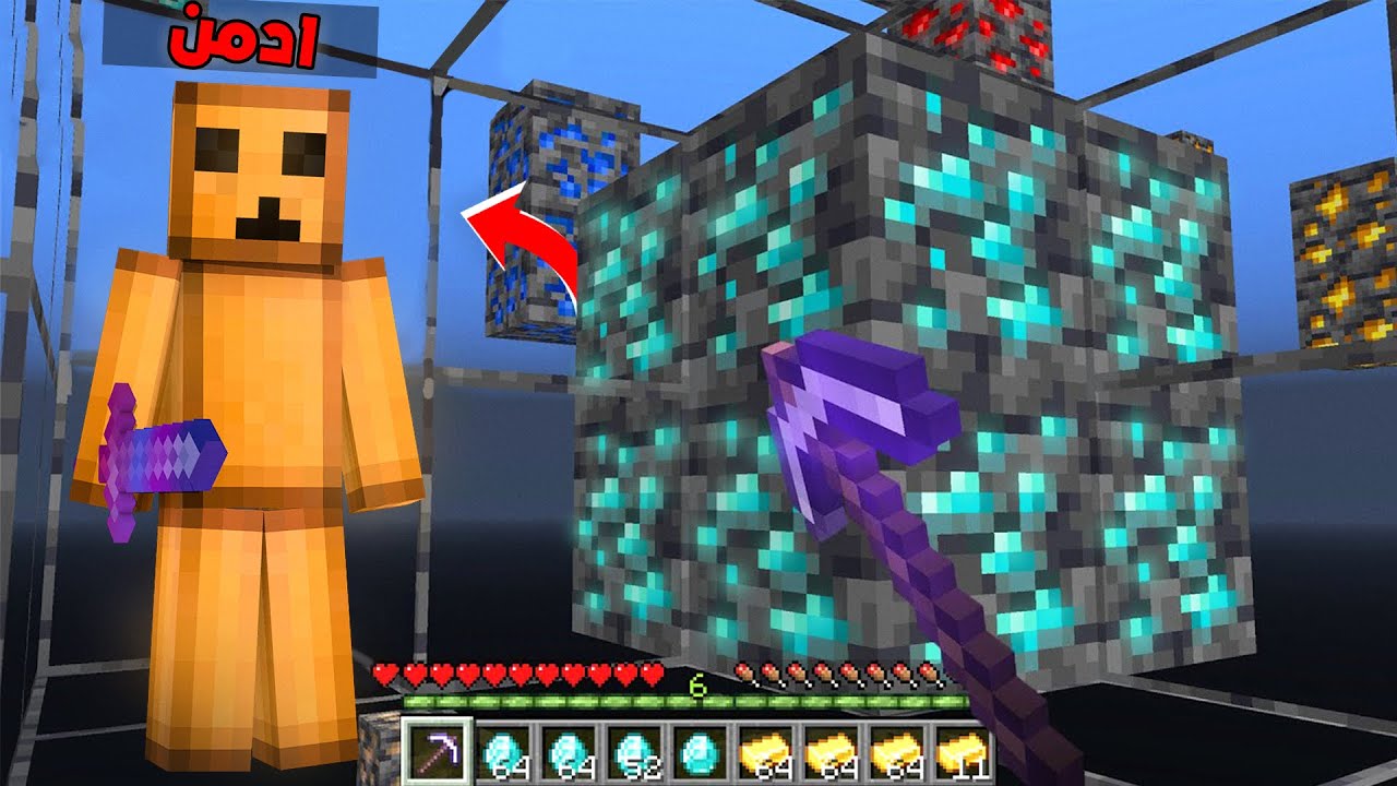 صرت أدمن بسيرفر سرفايفل و كشفت هكرية!! 😱🔥