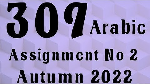 AIOU Code 309 Solved Assignment No.2 Autumn 2022 #aiou #aiousolveassignments