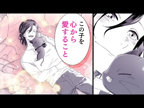 【女性漫画】初めて猫を飼うおひとりさまのハートフルストーリー♡【猫には猫の猫ごはん。 １話】│りぼマガチャンネル