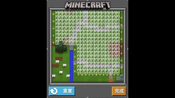 [JWE House]Minecraft 探險家 玻璃矩陣