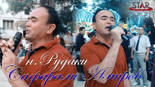 Сафарали Амиров - Масти масти | Safarali Amirov - Masti masti [Tuy version] 2021