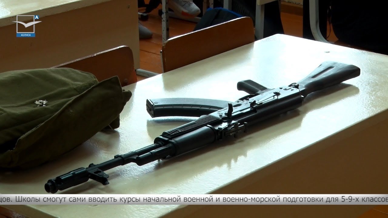 Занятия по начальной военной подготовке - YouTube
