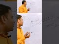 #physics #alokrawatsir#power #science