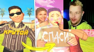 видео: ДЕВУШКИ ЗАХВАТИЛИ МОЙ СЕРВЕР В GTA SAMP STRAYF | Реакция картинка: ДЕВУШКИ ЗАХВАТИЛИ МОЙ СЕРВЕР В GTA SAMP STRAYF | Реакция