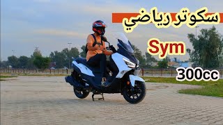 SYM Joymax z 300c