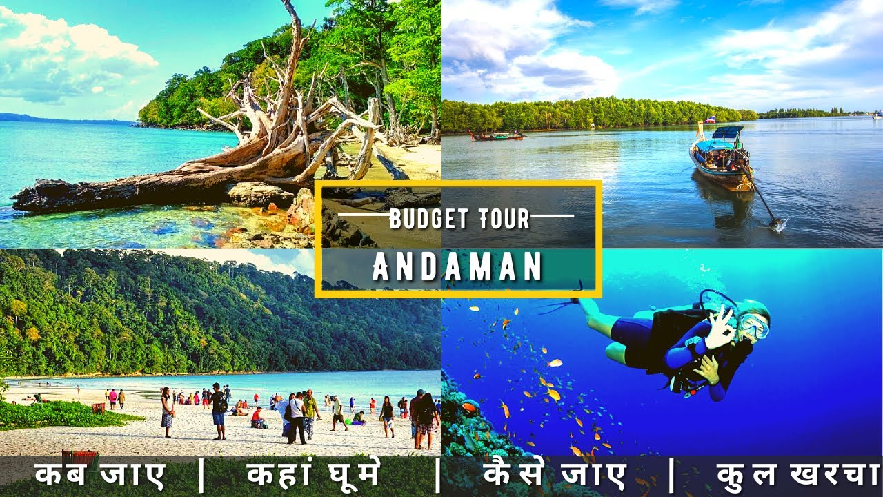 how to plan andaman trip without package