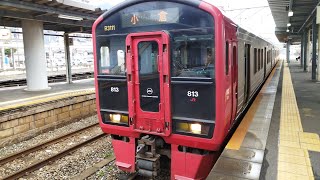 JR九州 813系RM3111 普通電車小倉行き。前面展望。その2です。