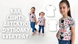 картинка: Как сшить детскую футболку «Everyday»