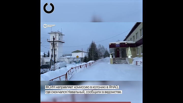 ФСИН сообщила о смерти Навального