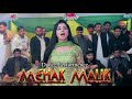 Mehak Malik New Song Qayamat Qayamat Mehak Malik New Song Qayamat Qayamat