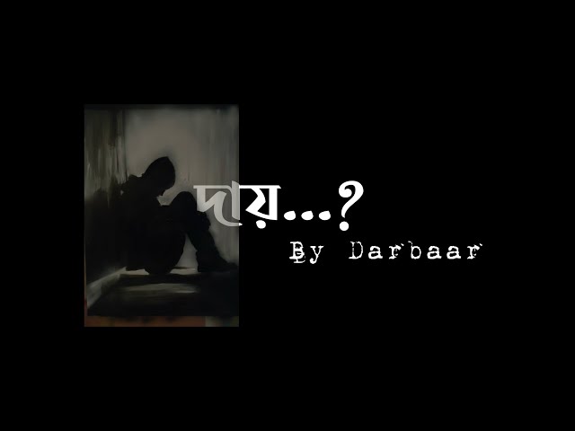 Daay ? (দায়?) - Darbaar (Official Music Video) class=