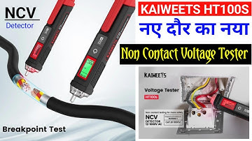 KAIWEETS HT100S Non-Contact Voltage Tester Pen | NCV Detector 12-1000V AC | Alarm, Torch, LCD Screen