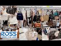 💙👜ROSS DRESS FOR LESS BAG SHOPPING | SHOP WITH ME MOMSHOP TV❣️