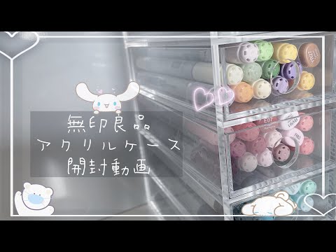 無印良品 アクリルケース付き コピック 119本 バリオスインク 2本 無印良品 アクリルケース付き コピック 119本 バリオスインク 2