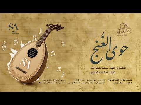 صدى الإبداع: مقاطع موسيقية متنوعة