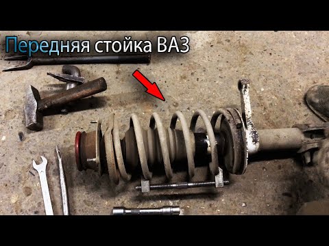 Ремонт стоек ВАЗ 2109: как сделать самостоятельно?