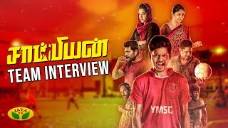 Champion Movie Special | Kollywood Studio | Suseenthiran | Vishwa, Mirnalini, Narain | Jaya TV