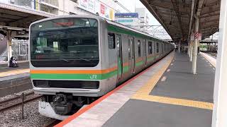 E231系1000番台ヤマU33編成+ヤマU522編成戸塚発車