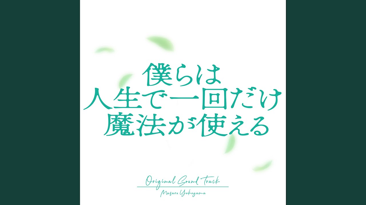 ピンカートンズ・カラーズ PINKERTON'S COLOURS / 魔法の木馬 maxresdefault.jpg