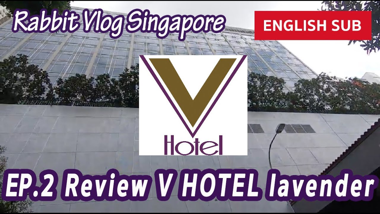 EP.2 [eng.sub] Review V hotel Lavender Singapore โรงแรม วี โฮเทล ลาเวนเดอร์ สิงคโปร์ | ข้อมูลทั้งหมดที่เกี่ยวข้องกับรายละเอียดมากที่สุดโรงแรม วี