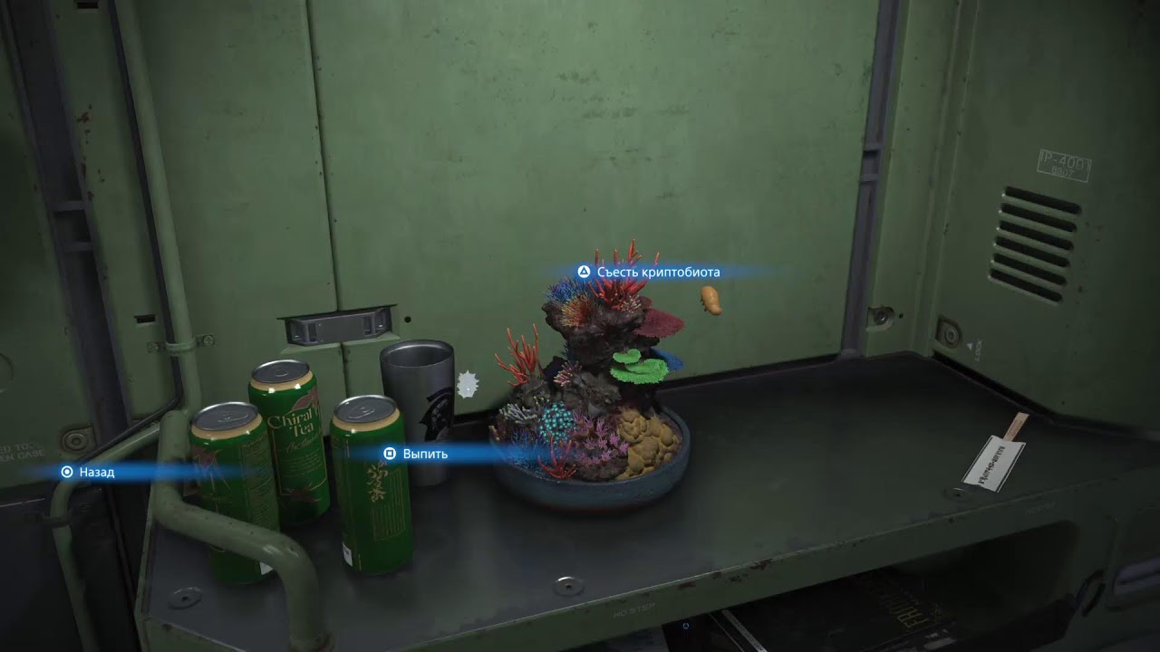 доставка без матюков 2