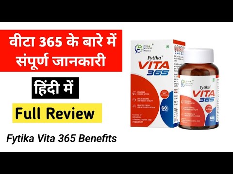 Fytika Vita 365 Tablet In Hindi Benefits Side Effects Price Uses In Hindi Ke Fayde