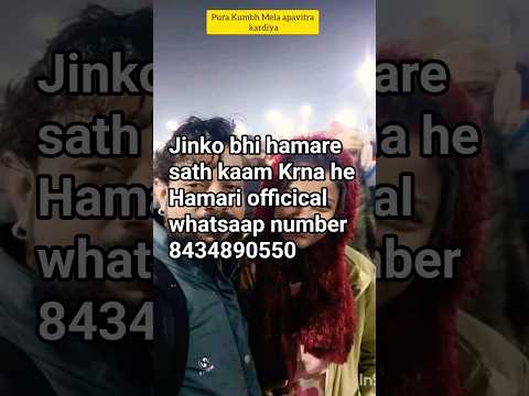 Star Sudipa Kumbh Mela Me