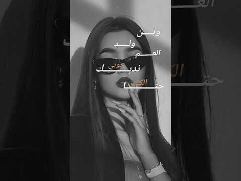 حالات واتس اب من تصميمي اغنية جيناك المغني الشامي تصميم فيديوهات