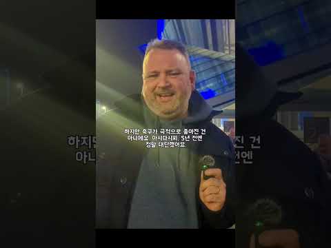 토트넘 1-0 <strong>맨유토트넘</strong> 팬들은 혹평지루한 경기였어#손흥민 #토트넘 #프리미어리그 #맨유 #현지리액션
