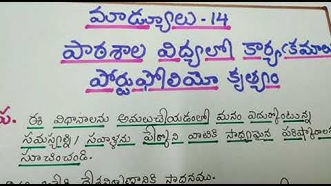 Nishtha Module 14 Portfolio