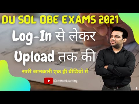 DU SOL OBE Exams 2021 | Log In से Upload करने तक की पूरी जानकारी | Most helpful video on YouTube
