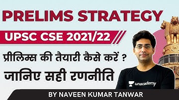 How to Prepare for UPSC CSE Prelims 2021 | Complete Strategy | Naveen Kumar Tanwar