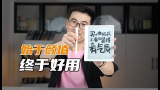 汉王M10mini白色版，终于告别老干部风了！
